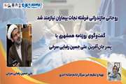 روحانی مازندرانی فرشته نجات بیماران نیازمند شد